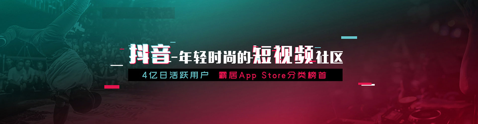 淡水搜索开户返点