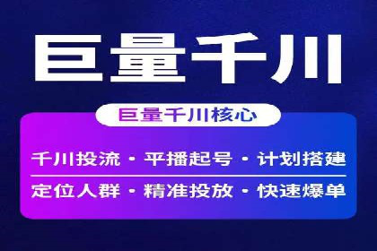 sem竞价推广托管成功案例：助力品牌快速崛起